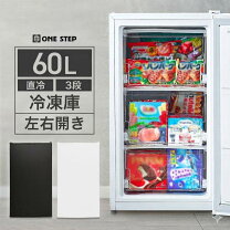 楽天市場】afr-60 冷凍庫の通販