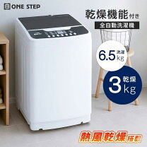 楽天市場】自動洗濯機 3kgの通販