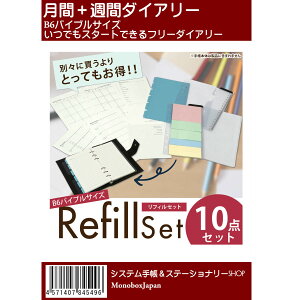 lR|Xł͂VXe蒠p@B6tB10_Zbg@1NĂ܂I@T  _CA[ XPW[ J_[ CfbNX