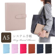 システム手帳 A5 a5 6穴 定番シリーズ 標準サイズ リフィル10点セット A5monobasic3 ビジネス 社会人 か…