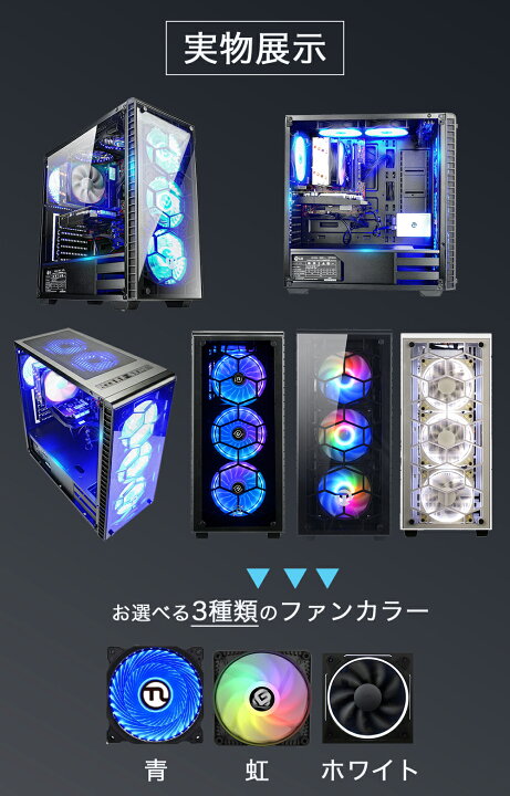 楽天市場】【新生活応援】ゲーミングpc フォートナイト デスクトップ 