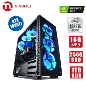 ゲーミングPC デスクトップ パソコン 本体のみ【Intel Core i5-10400F/ GTX 1050Ti /メモリ16GB /256GB(M.2)+1TB(HDD)/Windows10 Home】ゲーミング pc デスクトップpc 16gb フォートナイト PUBG 子供 プレゼント コンピューター 1年保証 NINGMEI 新品