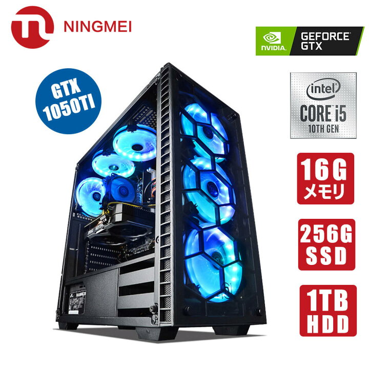 楽天市場】ゲーミングPC デスクトップ パソコン 本体のみ【Intel Core 