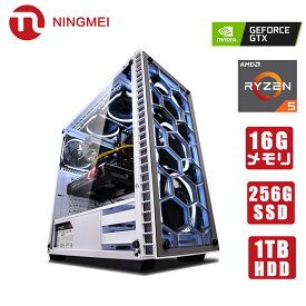 コスパ ゲーミング PC デスクトップpc 16gb【Intel Core i5-10400F/ GTX 1050Ti /超大容量 16GBメモリ/ SSD256GB+HDD1TB/ 認証済Windows10 Home】ゲーミングpc フォートナイト デスクトップ パソコン apex pubg 子供 プレゼント テレワーク 1年保証 NINGMEI 新品