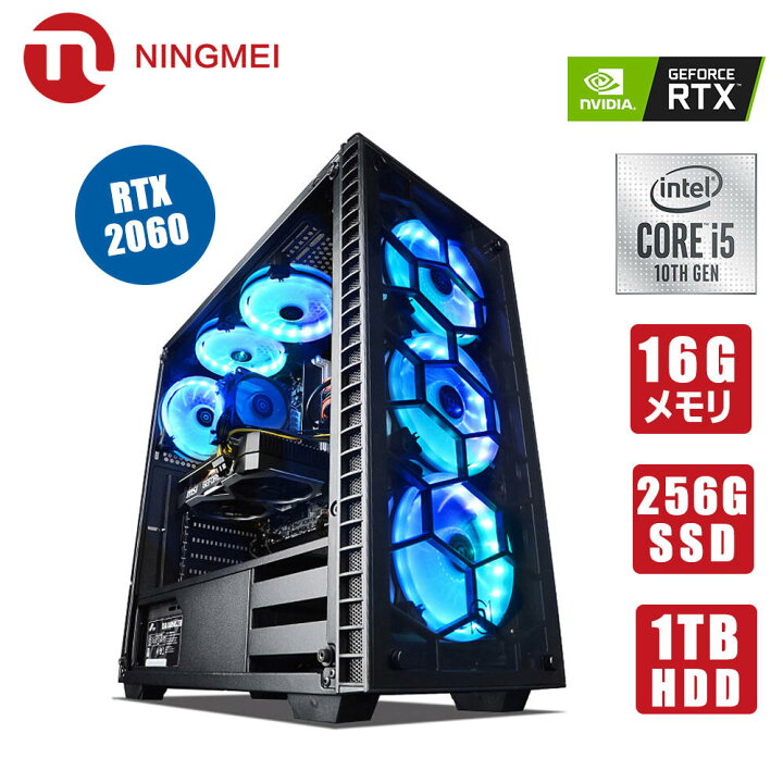 楽天市場】ゲーミングPC フォートナイト デスクトップpc パソコン 