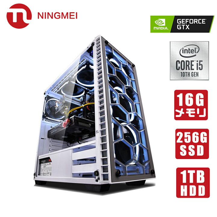 楽天市場】プロ向け！ゲーミングPC フォートナイト デスクトップpc 