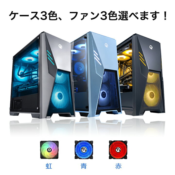 楽天市場】ゲーミングPC デスクトップパソコン 【Intel Core i5-10400F 