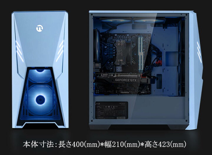☆ナイトブルー☆ハイパー無線 高FPSゲーミングPC】フォートナイト 