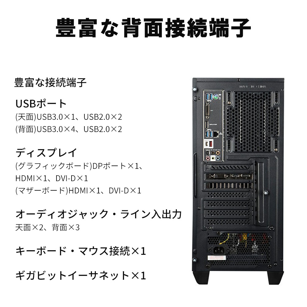 楽天市場】ゲーミングpc フォートナイト デスクトップ パソコン セット 