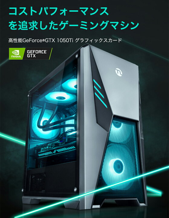 楽天市場】ゲーミングPC デスクトップ パソコン 本体 フォートナイト  
