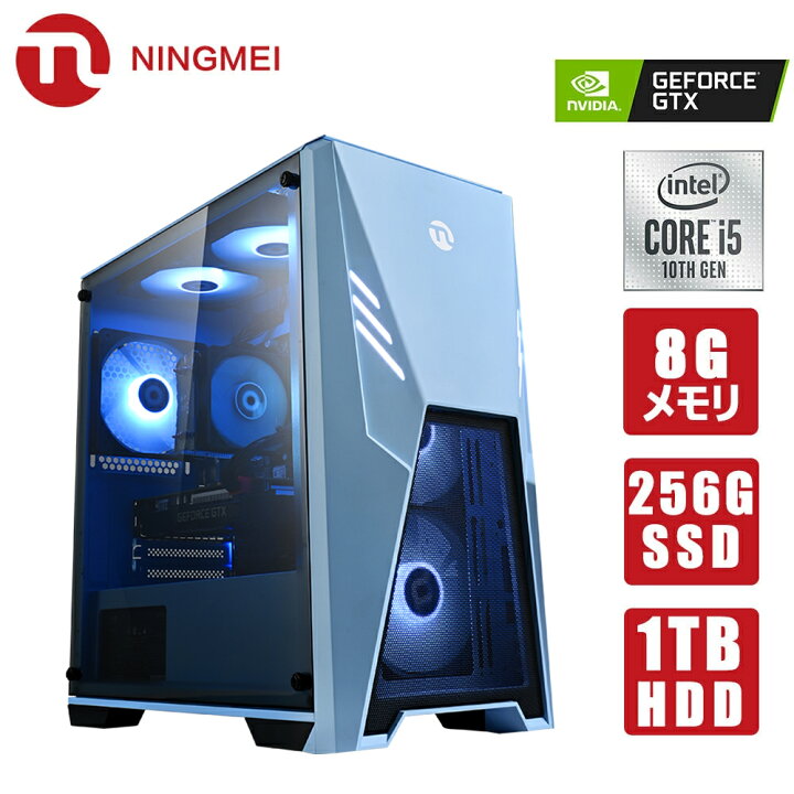 楽天市場】ゲーミング PC フォートナイト デスクトップパソコン LED 