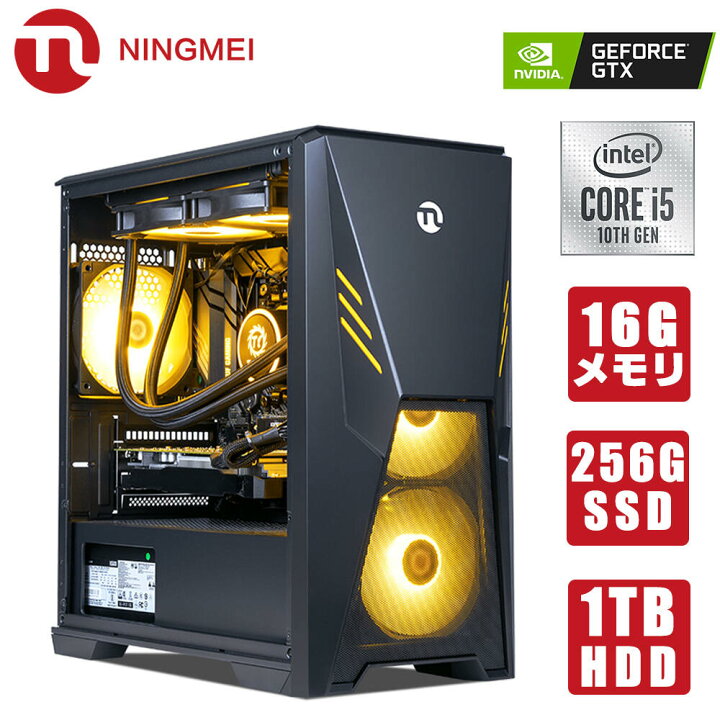 爆速 Corei7 GTX1050ti メモリ16GB SSD×HDD ゲーミングPC RGBファン 