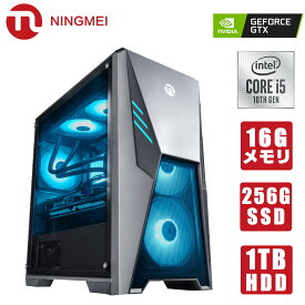 ゲーミングPC デスクトップパソコン 【Intel Core i5-10400F / GTX 1650/大容量 メモリ16GB / SSD256GB + HDD1TB /Windows10 Home】ゲームPC デスクトップ型 LEDファンカラー デスクトップPC ゲーミング PC ゲーミングパソコン ゲーミングPC新品 NINGMEI