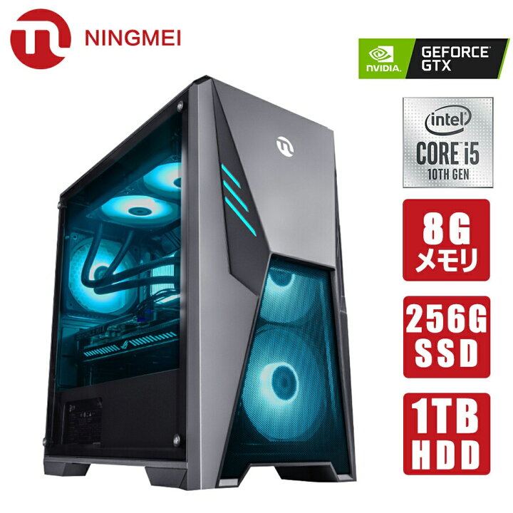 楽天市場】ゲーミングPC デスクトップ パソコン フォートナイト【Intel 