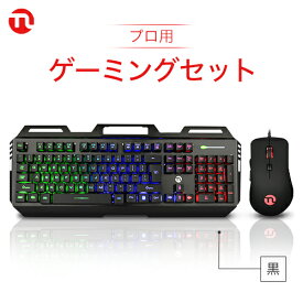 楽天市場 フォートナイト Switchキーボードの通販