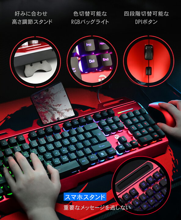 楽天市場 スイッチ キーボード マウス ゲーミング Pc コンバーター Nintendo Switch Switch Lite Ps4 Ps3 Xbox Xbox One 対応 フォートナイト スイッチ キーボード コントローラ 衝突防止 防水 Led 英語配列 誕生日 プレゼント 子供 Monoca Labo
