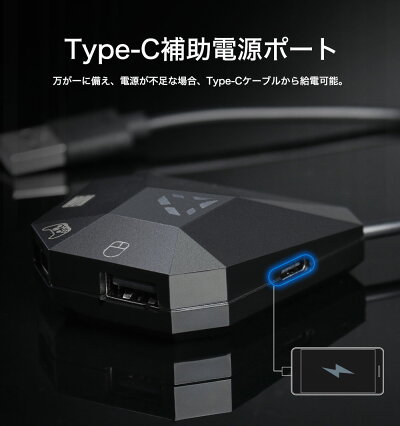 格安即決 市場 スイッチ キーボード マウス ゲーミング Pc コンバーター Nintendo Switch Switch Lite Ps4 Ps3 Xbox Xbox One 対応 フォートナイト スイッチ キーボード コントローラ 衝突防止 防水 Led 英語配列 誕生日 プレゼント 子供 Monoca Labo 大流行中