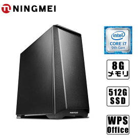 楽天市場 Core I7 デスクトップ パソコン 激安 おすすめの通販