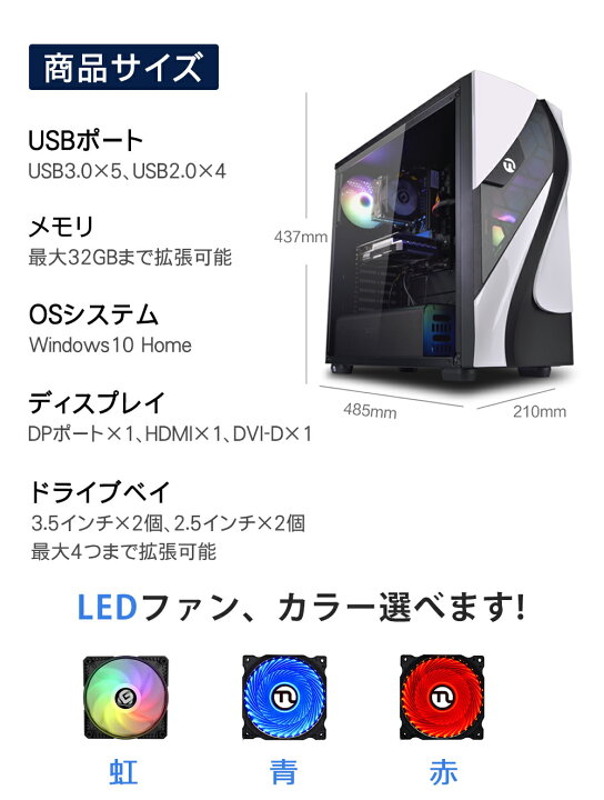 楽天市場】GTX1650☆ゲーミングPC デスクトップpc フォートナイト 