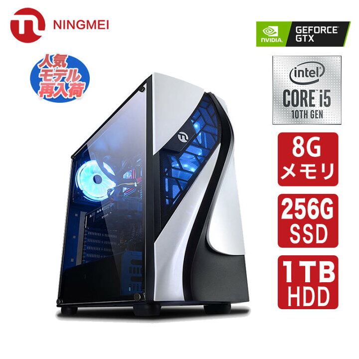 楽天市場】初心者向け デスクトップ パソコン 本体 ゲーミングPC 