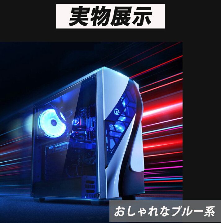 楽天市場】GTX1650☆ゲーミングPC デスクトップpc フォートナイト 