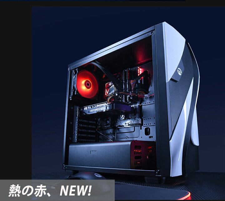 楽天市場】ゲーミング PC デスクトップ パソコン ゲーム【core i5 