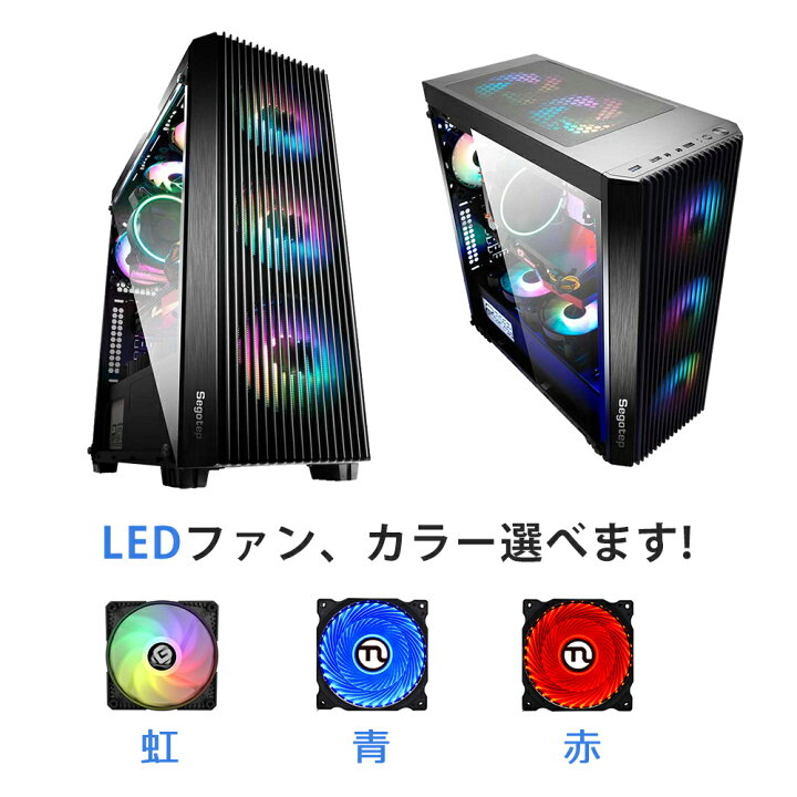 楽天市場】ゲーミングPC デスクトップ パソコン 本体のみ【Intel Core 