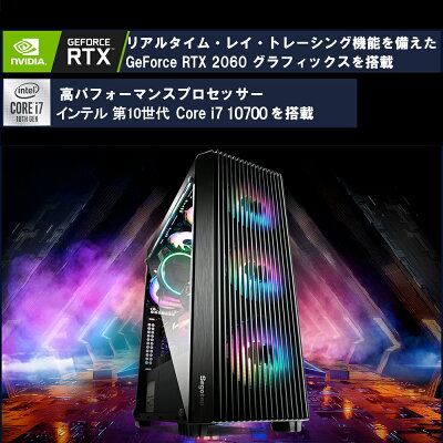 楽天市場 高性能 ゲーミングpc 本体 デスクトップパソコン 本体 Core I7 f Rtx60 6g メモリ16gb Ssd256gb Hdd1tb Windows10 Home ゲーミング Pc フォートナイト Led ファンカラーデスクトップpc パソコン ゲーム 新品 Ningmei 1年保証 Monoca Labo