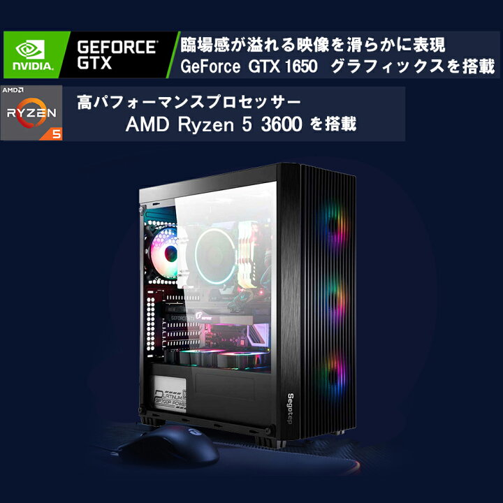 楽天市場】ゲーミングPC デスクトップパソコン LEDファンカラー【Intel 