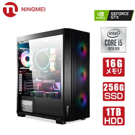 プロゲーミングPC デスクトップパソコン【Intel Core i5-10400F / GTX 1050Ti / メモリ16GB / SSD256GB + HDD1TB / Windows10 Home】本体 デスクトップPC ゲームpc 自作パソコン 高パフォーマンス PUBG/apex/鉄拳/フォートナイト 新品 NINGMEI 一年保証