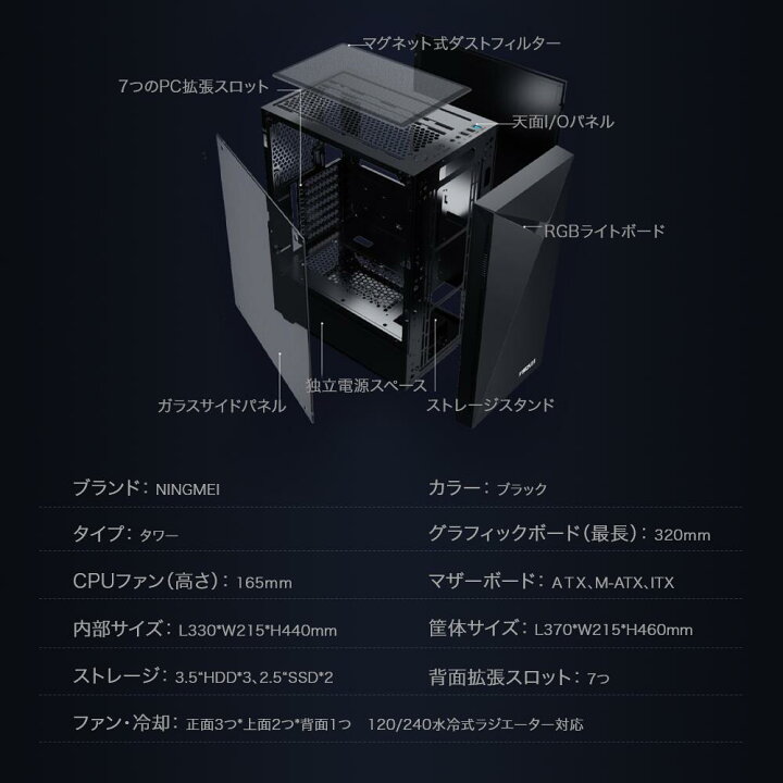 楽天市場】ゲーミングPC 高性能ゲーム フォートナイト デスクトップ 