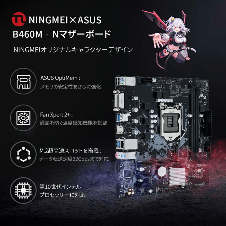 楽天市場】ゲーミングPC 高性能ゲーム フォートナイト デスクトップ 