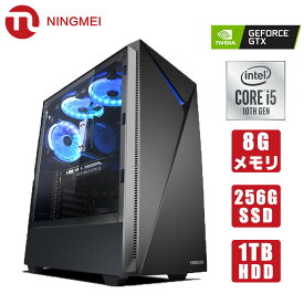 ゲーミングPC デスクトップ パソコン ゲームPC【Intel Core i5-10400F/ GTX 1050Ti /大容量 メモリ8GB/SSD 256GB+HDD 1TB/Windows10 Home】ゲーミング PC デスクトップPC フォートナイト 自作 パソコン PUBG NINGMEI 新品 1年保証