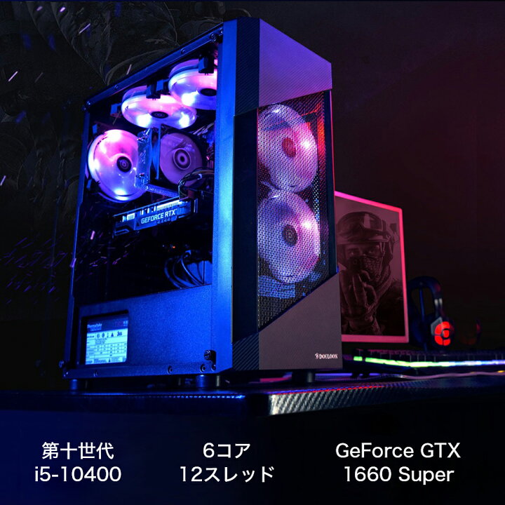 楽天市場】初心者 ゲーミングPC フォートナイト デスクトップpc【Core 