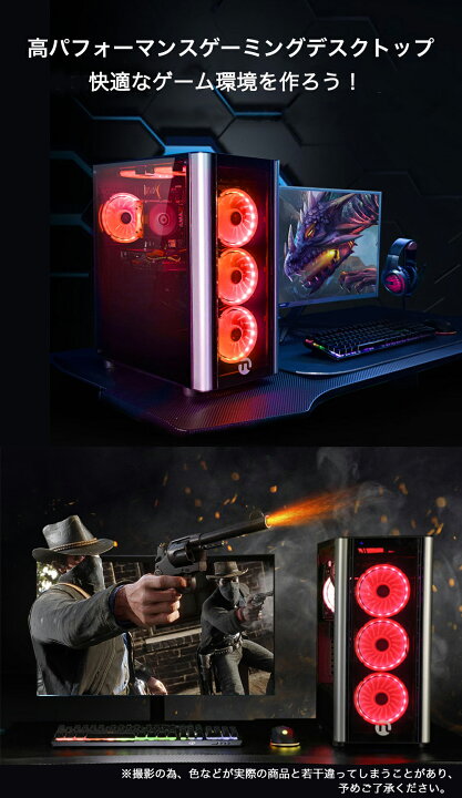 楽天市場】ゲーミングPC デスクトップパソコン 【Core i5/ GTX1650 