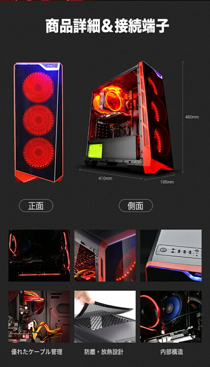 楽天市場】【当店売れ筋1位達成】ゲーミングPC フォートナイト  
