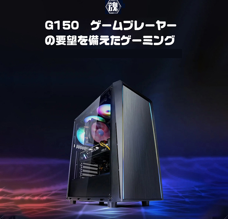楽天市場】ゲーミングPC デスクトップ パソコン ゲーム用 【Intel Core