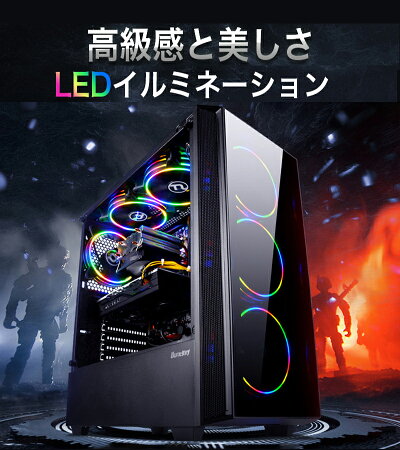 楽天市場 迷ったらこれ 初心者 ゲーミングpc おすすめ Amd Ryzen5 3600 Gtx 1050ti 超大容量 メモリ16gb Ssd 256gb Hdd1tb Windows10 Home デスクトップパソコン 本体 フォートナイト ゲーミング Pc ゲーム パソコン Pubg Lol Apex Ningmei 新品 1年保証 Monoca Labo