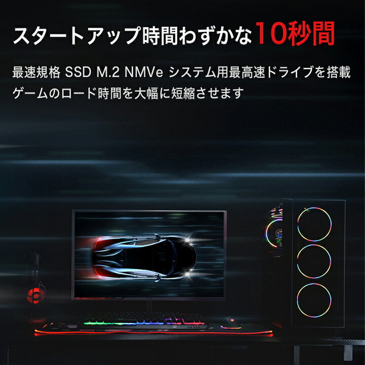 楽天市場 迷ったらこれ 初心者 ゲーミングpc おすすめ Intel Core I5 f Gtx 1050ti 超大容量 メモリ16gb Ssd 256gb Hdd1tb Windows10 Home デスクトップパソコン 本体 フォートナイト ゲーミング Pc ゲーム パソコン Pubg Lol Apex Ningmei 新品 1年保証