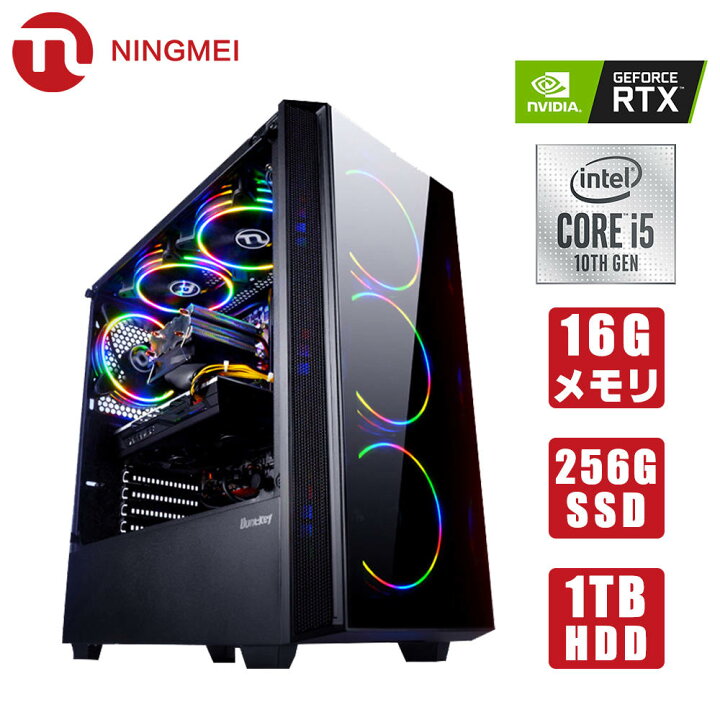 楽天市場 Rtx60ゲーミングpc フォートナイト デスクトップpc 高性能ゲーム Core I5 f 超大容量 メモリ16gb Rtx60 Ssd 256gb Hdd1tb Windows10 Home デスクトップパソコン 本体 ゲーミング Pc ゲーム 自作パソコン Pubg Lol Apex Ningmei 新品 1年保証