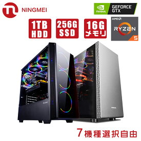 ★機種選択可！ゲーミングPC フォートナイト コスパ デスクトップパソコン【AMD Ryzen5 3600 /GTX1650 /メモリ16GB / SSD 256GB + HDD 1TB Windows10 Home】デスクトップPC おススメ 自作 パソコン PUBG/LOL/DotA ゲーム NINGMEI 新品 一年保証