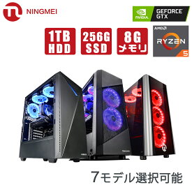 ゲーミングPC デスクトップ パソコン ゲームPC【AMD Ryzen5 3600/GTX 1650 /大容量 メモリ16GB/SSD 256GB+HDD 1TB/Windows10 Home】ゲーミング PC デスクトップPC フォートナイト 自作 パソコン PUBG NINGMEI 新品 1年保証