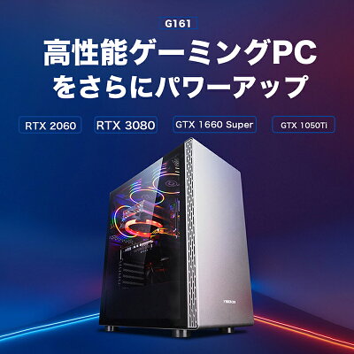 楽天市場 初心者向け ゲーミングpc デスクトップ パソコン ゲーム用 Amd Ryzen5 3600 Gtx 1050ti メモリ8gb Ssd 256gb Hdd 1tb Windows10 Home ゲーミング Pc デスクトップpc 高性能 自作 パソコン フォートナイト Pubg Lol Dota Ningmei 新品 一年保証 Monoca