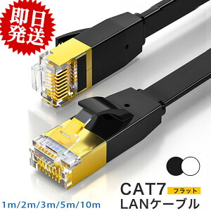 ő180~OFF  LANP[u cat7 tbg 1m/2m/3m/5m/10m/15m/20m P[u cat7 Ɨp lanP[u 5m 2mm JeS[7 ƒp T[o[ C^[lbg P[u switch/PS4 Q[@ p\