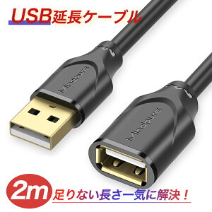 パソコン Lan ケーブル Usbケーブルの人気商品 通販 価格比較 価格 Com