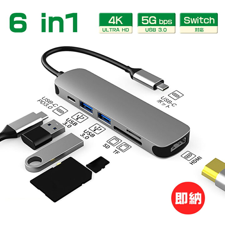 変換アダプター タイプc SDカードリーダー USB Android Mac 通販