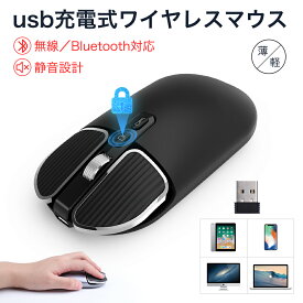 楽天市場 アンドロイド対応マウスの通販