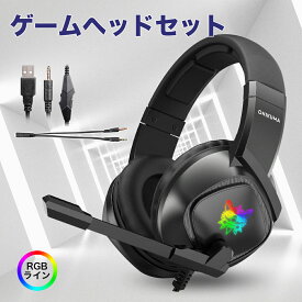 楽天市場 ゲーミングイヤホン Fpsの通販