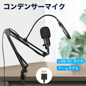 USB}CN RfT[}CN Pw }CNX^h(A[X^ht) |bvK[ht }CNZbg USBP[u PCp}CN Skype ^ Q[~O CuzM Q[ ݑΖ