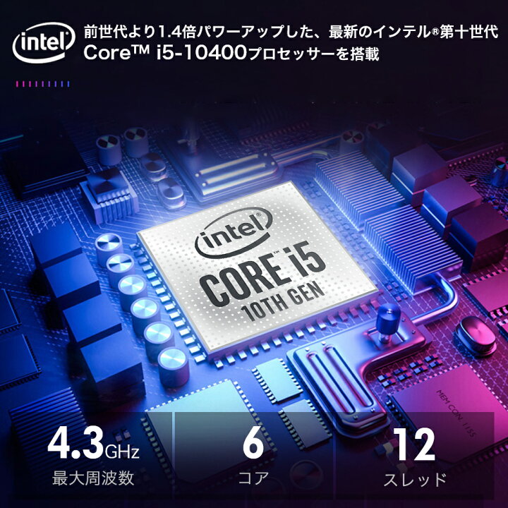 楽天市場】ゲーミング PC デスクトップ パソコン ゲーム【core i5 